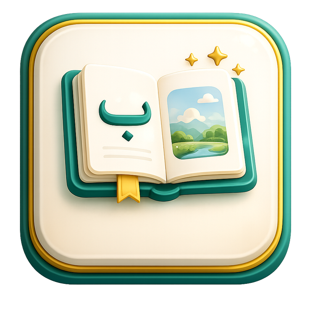 3D Arabic storybook learning icon